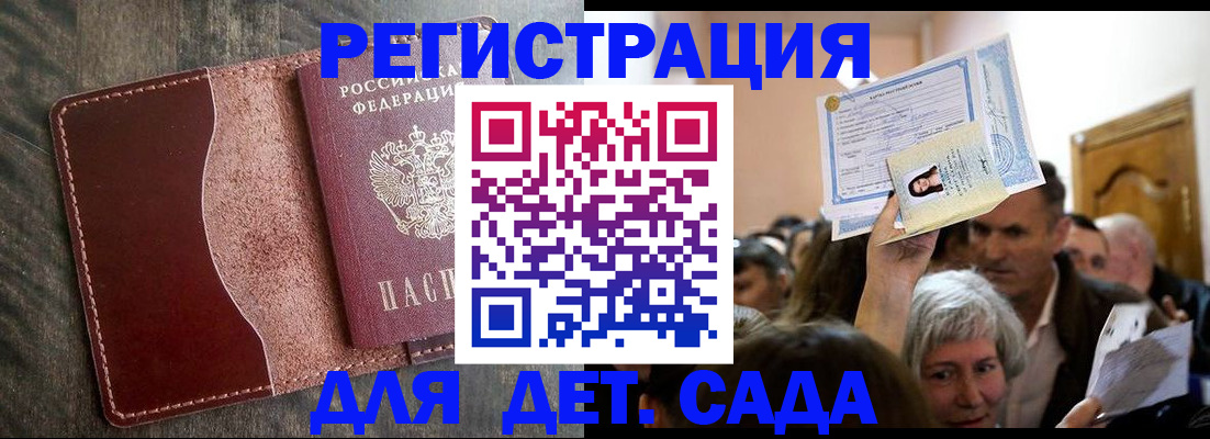 временная регистрация надежно в Тайшете